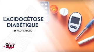 Physiopath  LACIDOCÉTOSE DIABÉTIQUE par FADY SAYOUD [upl. by Dnomra]