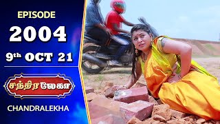 CHANDRALEKHA Serial  Episode 2004  9th Oct 2021  Shwetha  Jai Dhanush  Nagashree  Arun [upl. by Jeanna655]