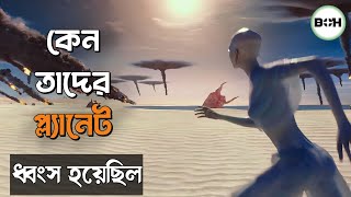 মানুষ এবং এলিয়েন একসাথে থাকতো Valerian and the City of a Thousand Planets movie explained in bangla [upl. by Eah523]