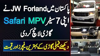 JW Forland Launch First Made In Pakistan MPV Safari 7 Seater Car  Forland Safari Price In Pakistan [upl. by Aicekat]