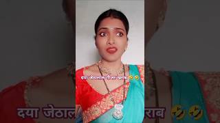 Daya Jetha comedy 🤣🤣shortsyoutubeshorts comedy tmkocminiindia tmkoc tmkocfanclub tmkoctrolls [upl. by Rhonda]