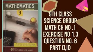 9th class science group Math Ch no1 Exercise no 13 Question no6 part 12 [upl. by Ezeerb79]