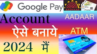 Google pay Account kese banaye  google pay Account ऐसे बनाये [upl. by Packton]