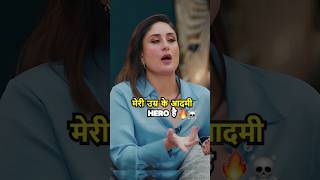 Harsh Reality🗿podcast kareenakapoorkhan bollywood bollywoodnews bollywoodgossips shots [upl. by Lillian335]