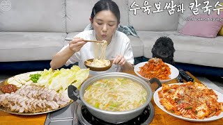 Real Mukbang Super Simple amp Delicious Kimchi Recipe ☆ Boiled Pork Korean Noodles [upl. by Thayne]