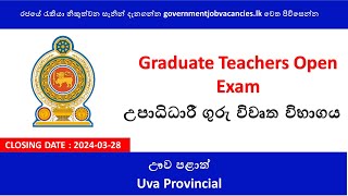 Graduate Teachers Open Exam – Uva Provincial Schools Sinhala Tamil Job Vacancies 2024 [upl. by Frankie]