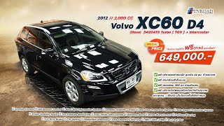 2013 Volvo XC60​ D4 [upl. by Lemkul575]