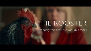 ПЕТУХ  THE ROOSTER  Короткометражный фильм [upl. by Irahcaz179]