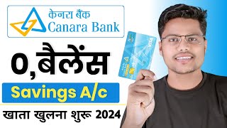 Canara Bank Zero Balance Account Opening Online 2024  canara bank online account opening [upl. by Isyed]