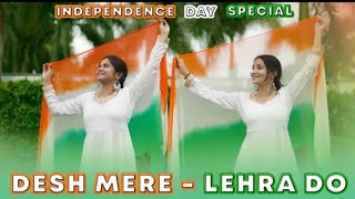 Desh Mere x Lehra Do  Independence Day Special  Dance cover  Geeta Bagdwal [upl. by Lleunamme]