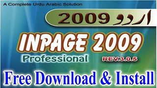 urdu inpage 2009 free download for pc  inpage urdu keyboard settings [upl. by Alraep288]