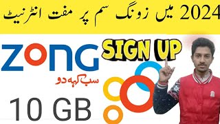 Zong free internet  zong smart  zong free mb code in 2024 [upl. by Sidwell]