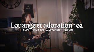 LOUANGE ET ADORATION L ancre de ma foi  À mes côtés  Suivre  Klara Joutet [upl. by Weibel468]