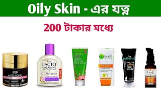 Oily Skin Care Routine Bangla  Face Cleansee Toner Serum Moisturizer Sunscreen [upl. by Carolan]