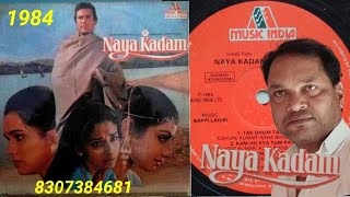 Jaago Naya Prabhat HuwaKishor Kumar amp Asha BhosleNAYA KADAM 1984Vinyl LP Sterio Record [upl. by Gnof495]