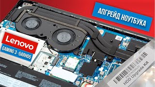 Апгрейд ноутбука Lenovo Gaming 315ARH05 [upl. by Saddler]