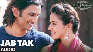 JAB TAK  Full Song  Audio  MS DHONI THE UNTOLD STORY  Sushant Singh Rajput  Disha Patani [upl. by Butte]