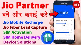 Become Jio Partner And Start Earnings  jio pos lite sim activation id kaise banaye  Full Guide [upl. by Zacek]