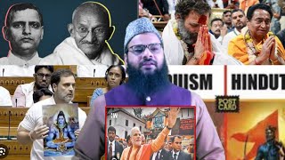 Primetime5824HIndutwa vs HInduizmGandhi ka dharam aur RSS ka hindutwakya farq hai ismeRam [upl. by Calva]