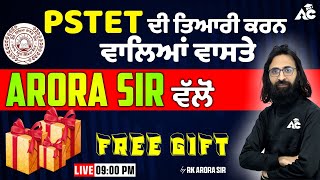 PSTET ਦੀ ਤਿਆਰੀ ਕਰਨ ਵਾਲਿਆਂ ਵਾਸਤੇ Arora Sir ਵੱਲੋ Free Gift [upl. by Frasier]