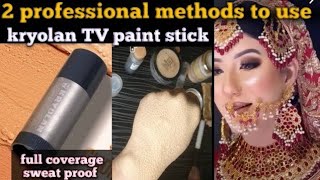 How to Apply kryolan🤩TV paint stick Like a proBridalandpartybasekryolanTVpaint stickmakeupbeauty [upl. by Oicnecserc630]