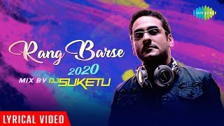 Rang Barse  DJ Suketu  Lyrical Video  Holi Song 2020  Amitabh Bachchan  Harivansh Rai Bachchan [upl. by Tymon492]