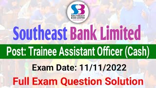 Southeast Bank Limited Trainee Assistant Officer Cash Exam Question Solution 11112022 [upl. by Kathleen733]