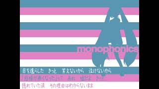 monophonics feat Hatsune Miku [upl. by Hpsoj]