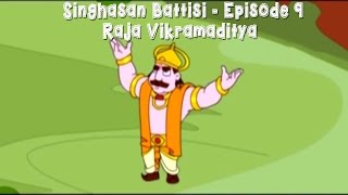 Singhasan Battisi  Episode 9  Raja Vikramaditya Animated Story [upl. by Ettelrahc]