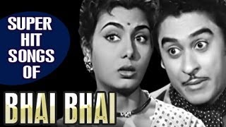 Bhai Bhai Hindi Movie All Songs Collection  Ashok Kumar Kishore Kumar Nimmi Nirupa Roy [upl. by Aratas]