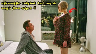 கிளைமாக்ஸில் காத்திருக்கும் தரமான ட்விஸ்ட்  Tamil hollywood times  movie story amp review in tamil [upl. by Ytiak]