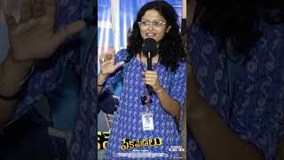 Pekamedalu Special Premiere Show Response  Vinoth Kishan  Anoosha  Neelagiri M  Rakesh Varre [upl. by Yahsal]