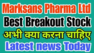 Marksans Pharma Ltd share latest News Today Fundamental Analysis Video [upl. by Allit]