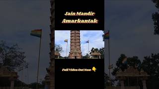 Jain Mandir Amarkantak shorts ytshorts viralshorts travelfromhome amarkantak travel vlog [upl. by Lemrahs]