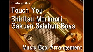 Touch YouShiritsu Morimori Gakuen Seishun Boys Music Box Anime quotYarichin Btch Clubquot Theme Song [upl. by Sucramal]