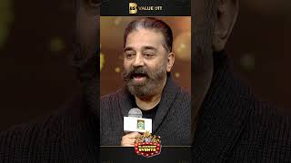 கமல் மரண மாஸ் பதில்🔥KamalHaasan BlackSheepDigitalAwards2021 BSEvents BSValue [upl. by Georas]