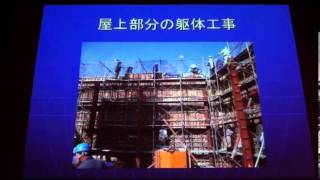 建設業新規就業者安全衛生講習会②（建設業の現状と魅力） [upl. by Nomzed]