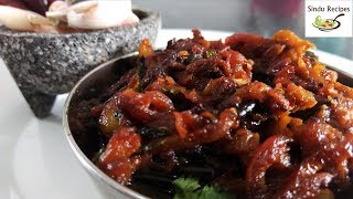 கத்தரிக்காய் கொஸ்த்து  Kathirikai Brinjal Eggplant gosthu  Easy Sidedish for idli dosa chapati [upl. by Florence]