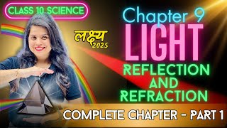 Light Reflection and Refraction  Chapter 9  Complete Chapter  Part 1  quotलक्ष्यquot 2025 [upl. by Nnylharas]