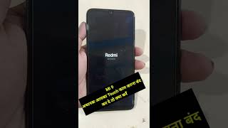 Mi 9 Touch screen not working touchhang touchnotworking resat reboot hangproblam [upl. by Ymeon]