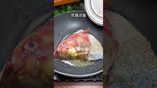 党参北芪鱼头汤 广东靓汤 煲汤 美食 粤菜 [upl. by Nahgeem895]