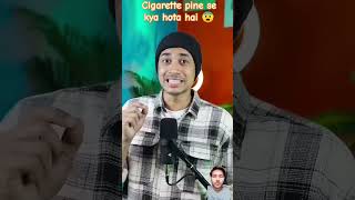 Cigarette is dangerous 😨  Cigarette pine se kya hota hai 😱  shorts knowledge health short [upl. by Ashbaugh]