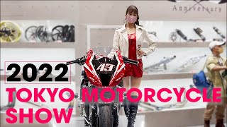 2022 TOKYO MOTORCYCLE SHOW  The FULL SHOW [upl. by Secrest]