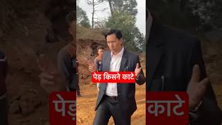 IAS Deepak Rawat छापा मारा [upl. by Edasalof]