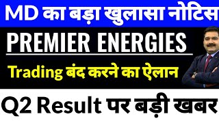 premier energies share latest newspremier energies ipopremier energies share [upl. by Iclek]