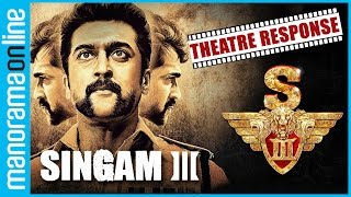 Singam 3 Si3  Theatre Response Audience Reaction  Suriya Shruti Haasan Anushka Shetty [upl. by Enilegna815]