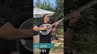 נעימת בוזוקי לנשמה לשיר נחמוני amazing bouzouki music bouzoukiplayer live bouzoukia [upl. by Mcdowell]