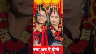 नेहा पगली करायेगी ज्योती डांसर आइसक्रीम वाला की शादी  jyoti dancer interview shortsjyotidancer [upl. by Hesta745]