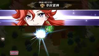 Langrisser Mobile  Celica Ymir Hero Build and Preview Stage [upl. by Ehsom]