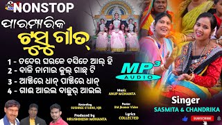 Nonstop Makar Tusu Song 2024  Traditional Tusu Geet  New tusu geet 2024  Paramparik Tusu gaan [upl. by Kealey]